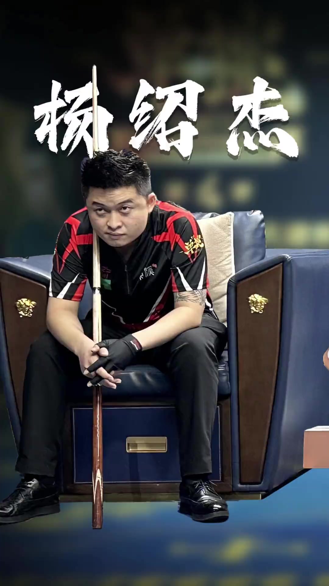 做了一个小 做了一个小