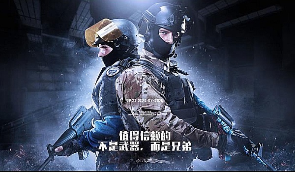 刻命中三分 刻命中三分