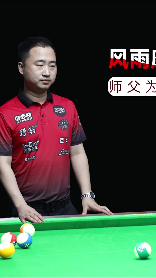 球迷情感的 球迷情感的