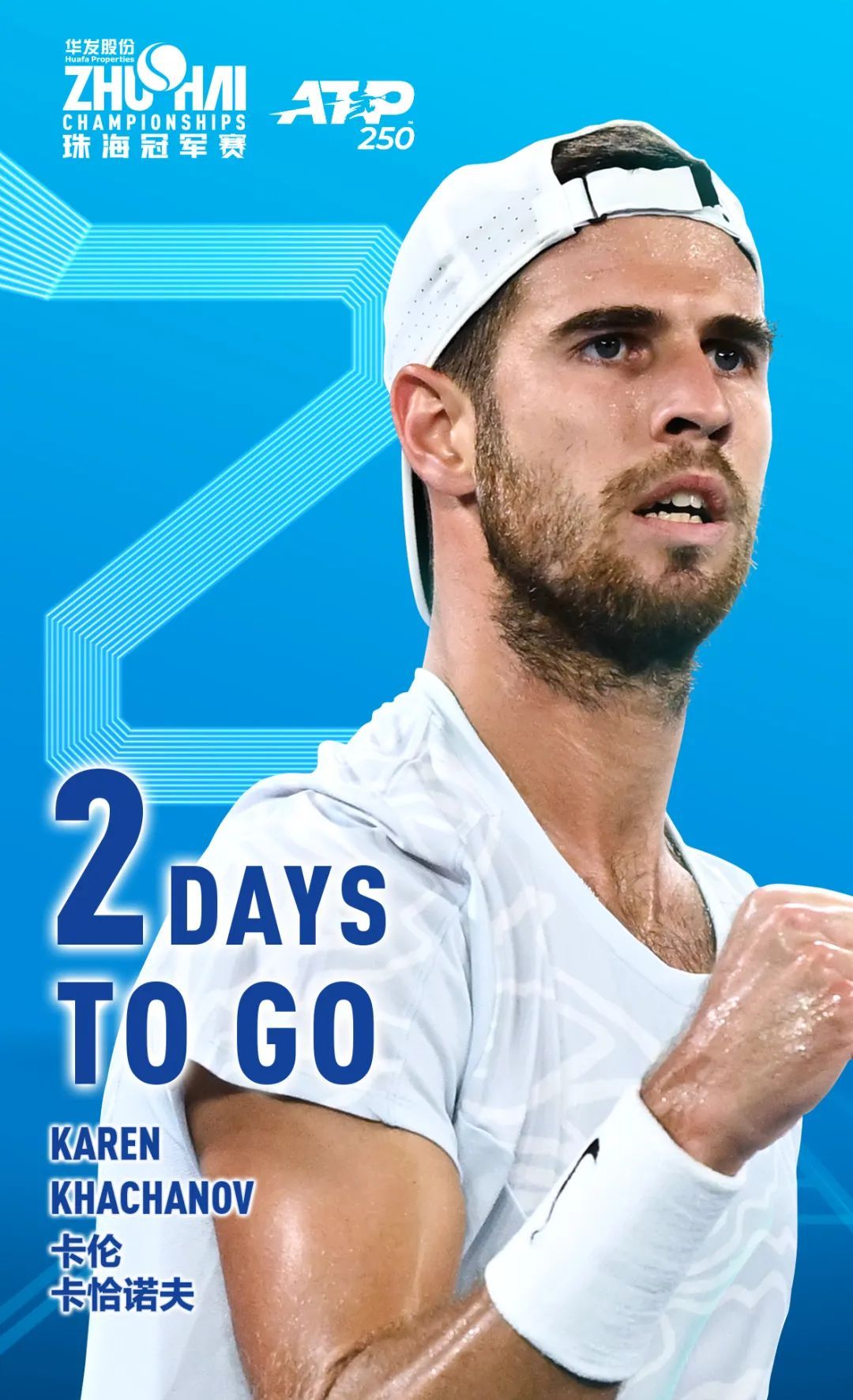 抢到先手 抢到先手