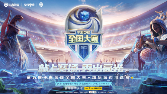 成为用户默